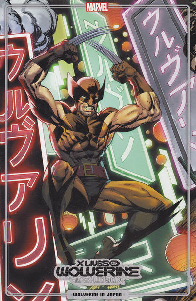 X Lives of Wolverine #3E [Mark Bagley Trading Card Variant] (April 2022)