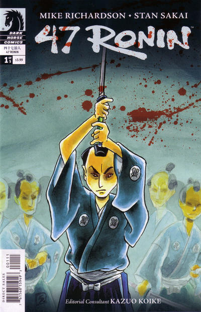 47 Ronin #1 (November 2012)