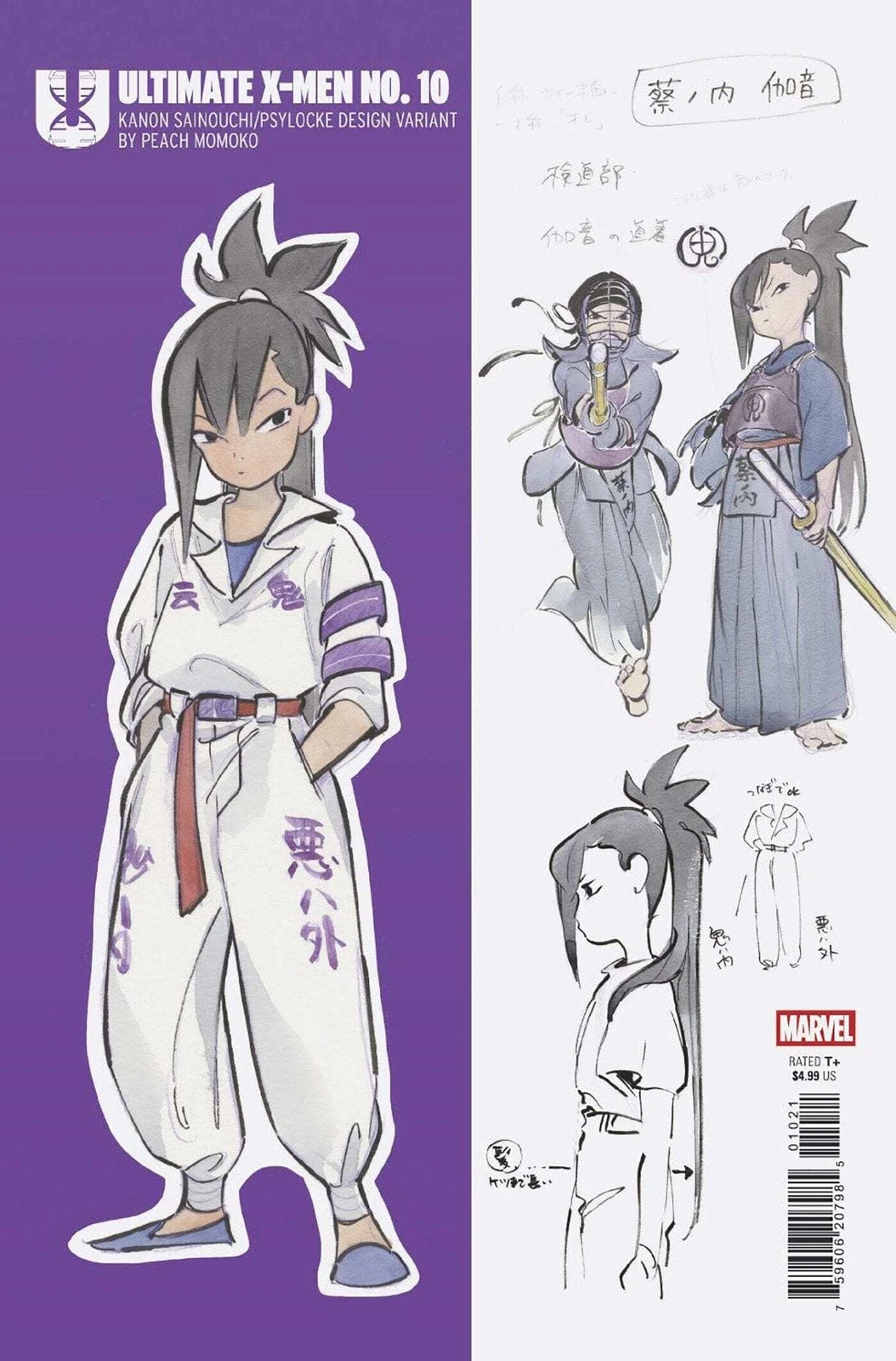 Ultimate X-Men Vol II #10B [Peach Momoko Design Variant] (February 2025)