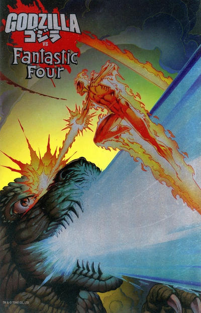 Godzilla vs. Fantastic Four #1B [Mark Bagley Foil Variant] (May 2025)