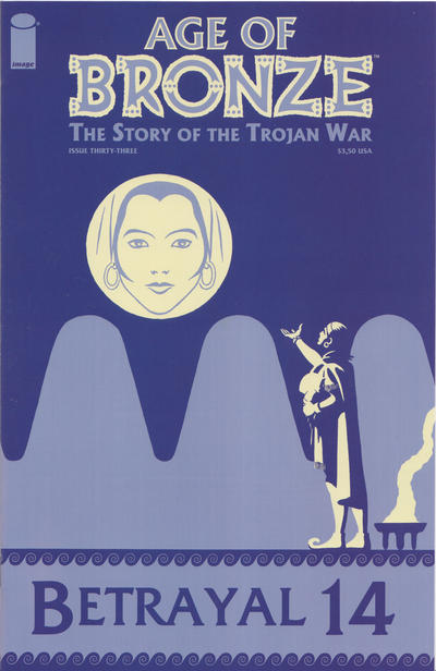 Age of Bronze #33 (July 2013)