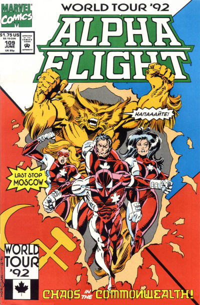 Alpha Flight #109 (June 1992)