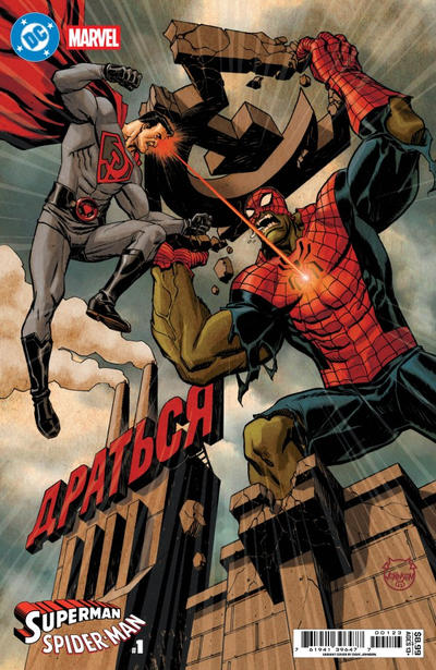 Superman/Spider-Man #1K [Dave Johnson Red Son Superman & Spider-Hulk Cardstock Variant] (May 2026)