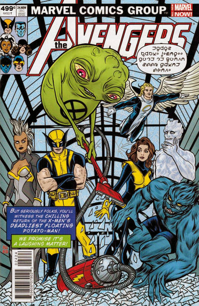 Avengers Vol V #24. NOW [Mike Allred Variant] (February 2014)